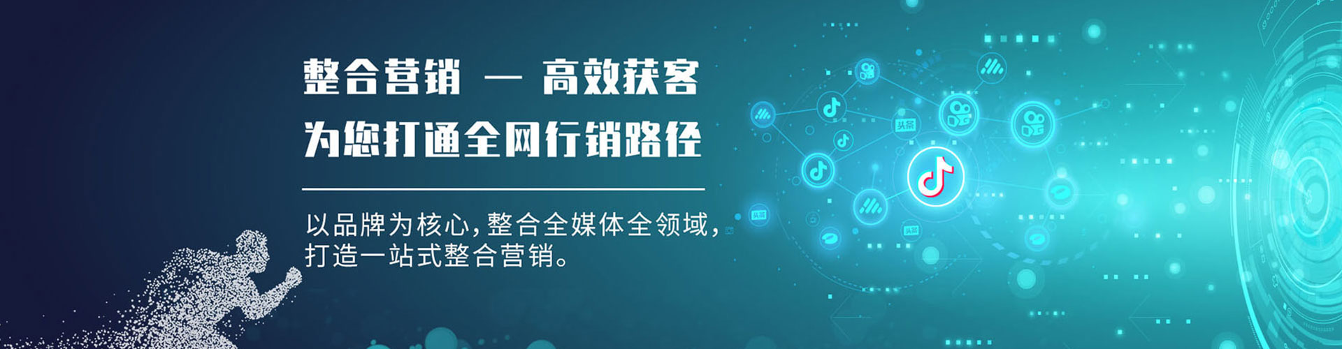 浚县信息流平台
