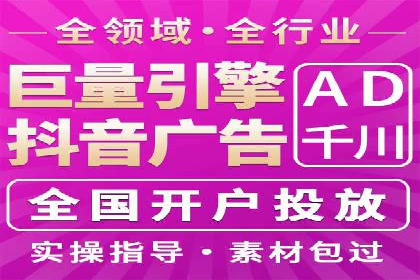 百度广告竞价策略的优化与调整：某企业的长期投放经验分享